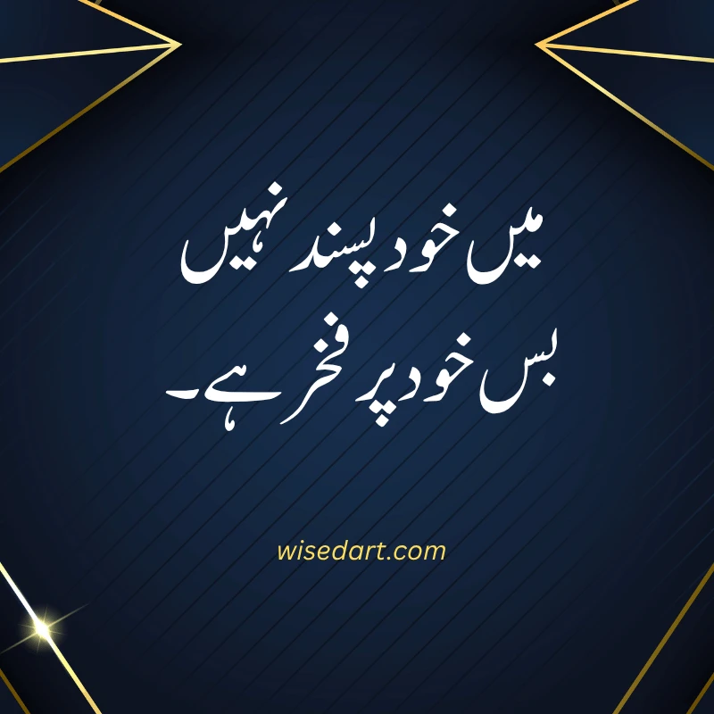 Attitude Poetry in Urdu