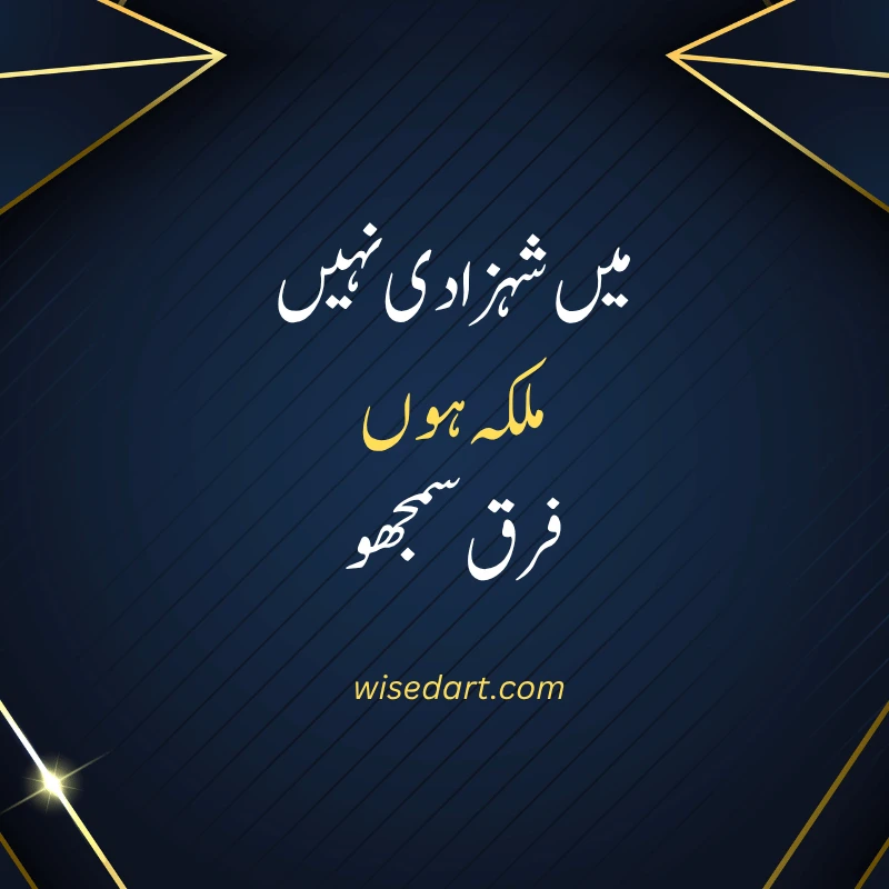 Attitude Quotes