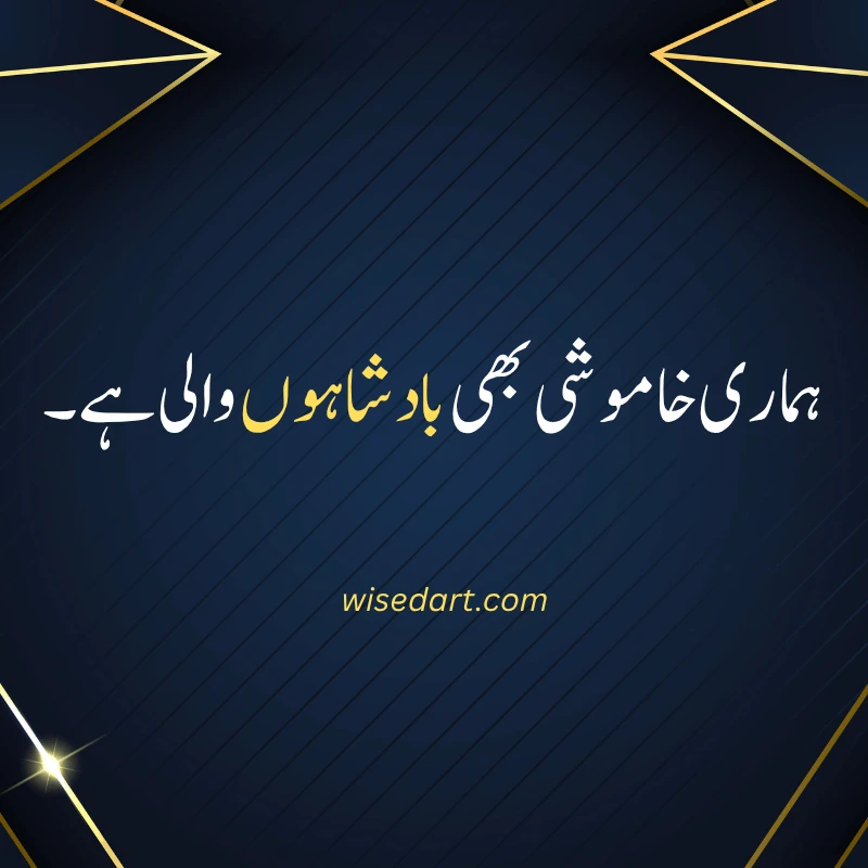 Attitude Quotes